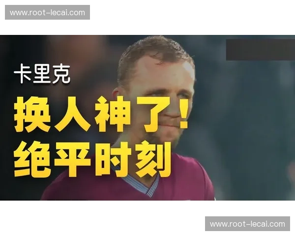 舍什科96分钟绝平救主 曼联劫富济贫标签难撕